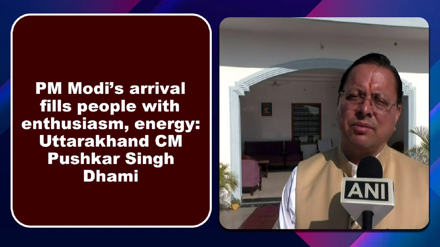 PM Narendra Modi`s arrival fills people with enthusiasm, energy: Uttarakhand CM Pushkar Singh Dhami